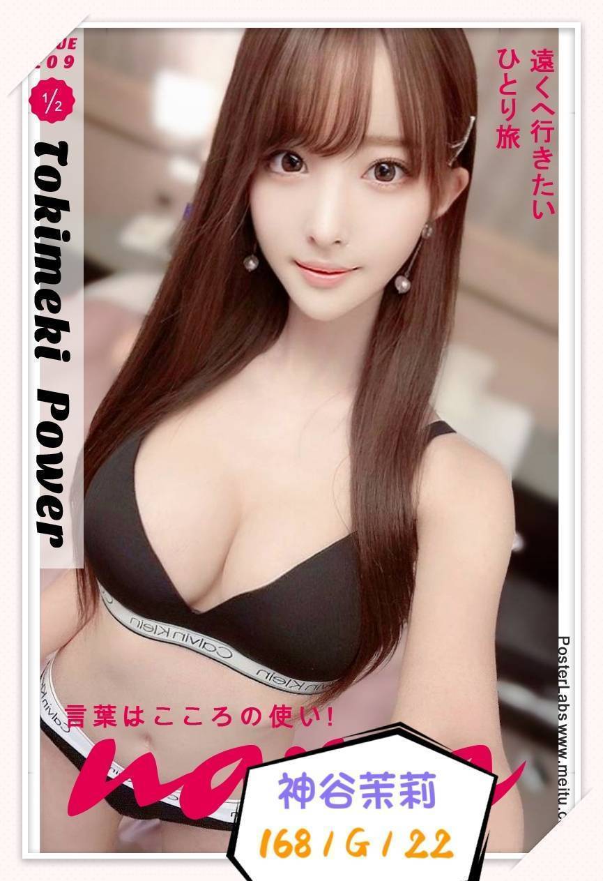 蘆洲定點茶 嫵媚妖姿 網紅 雅惠 學生妹19/34D